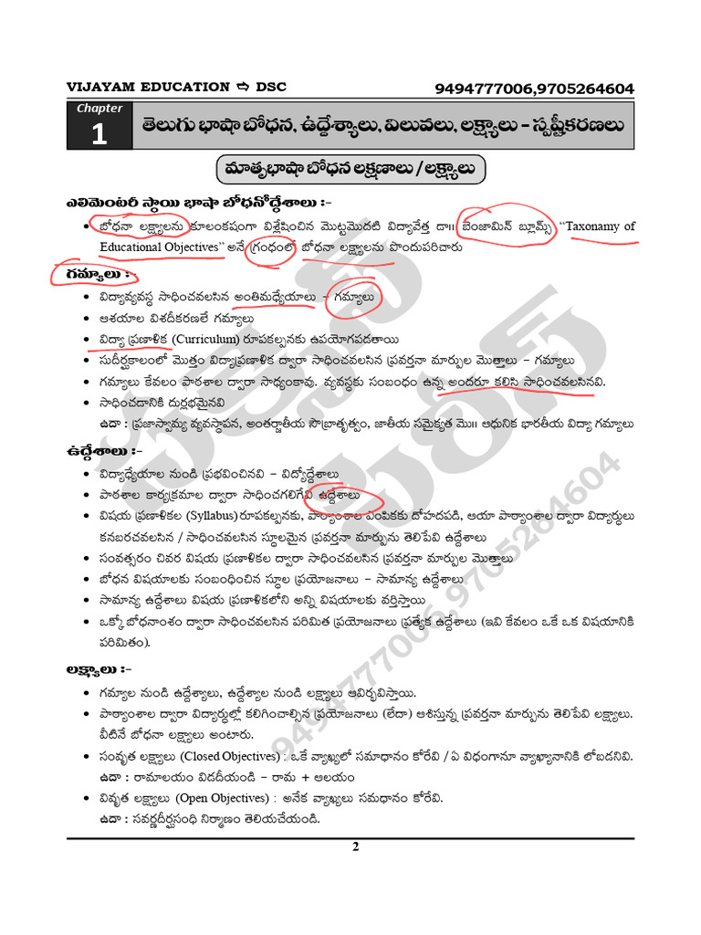 PROCEDURE MEANING IN TELUGU WITH EXAMPLE PDF visual data 2