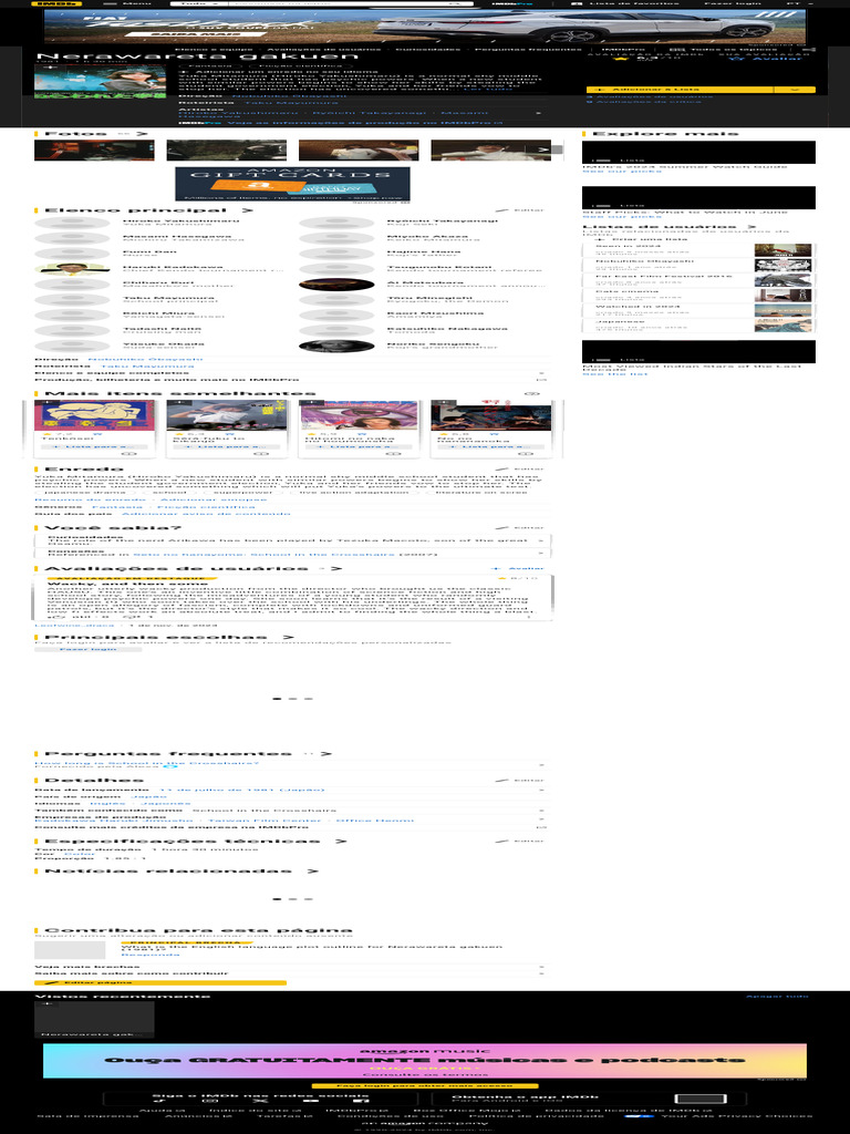 Nerawareta Gakuen (1981) IMDb 2 PDF Software móvel