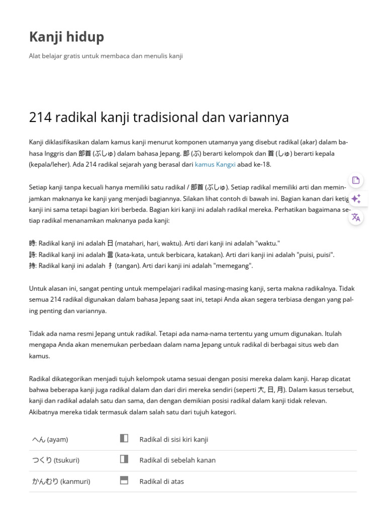 Bushu Japanese Kanji | PDF