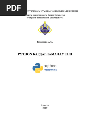 Футурама Симпсон порно