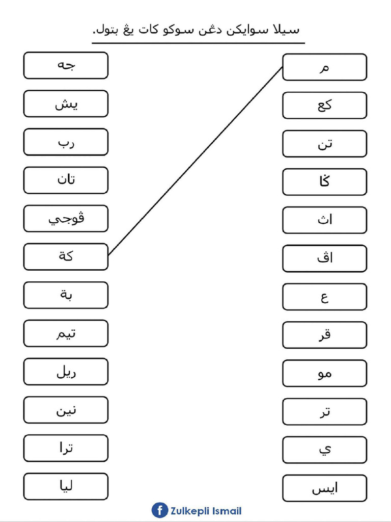 latihan-1-pdf