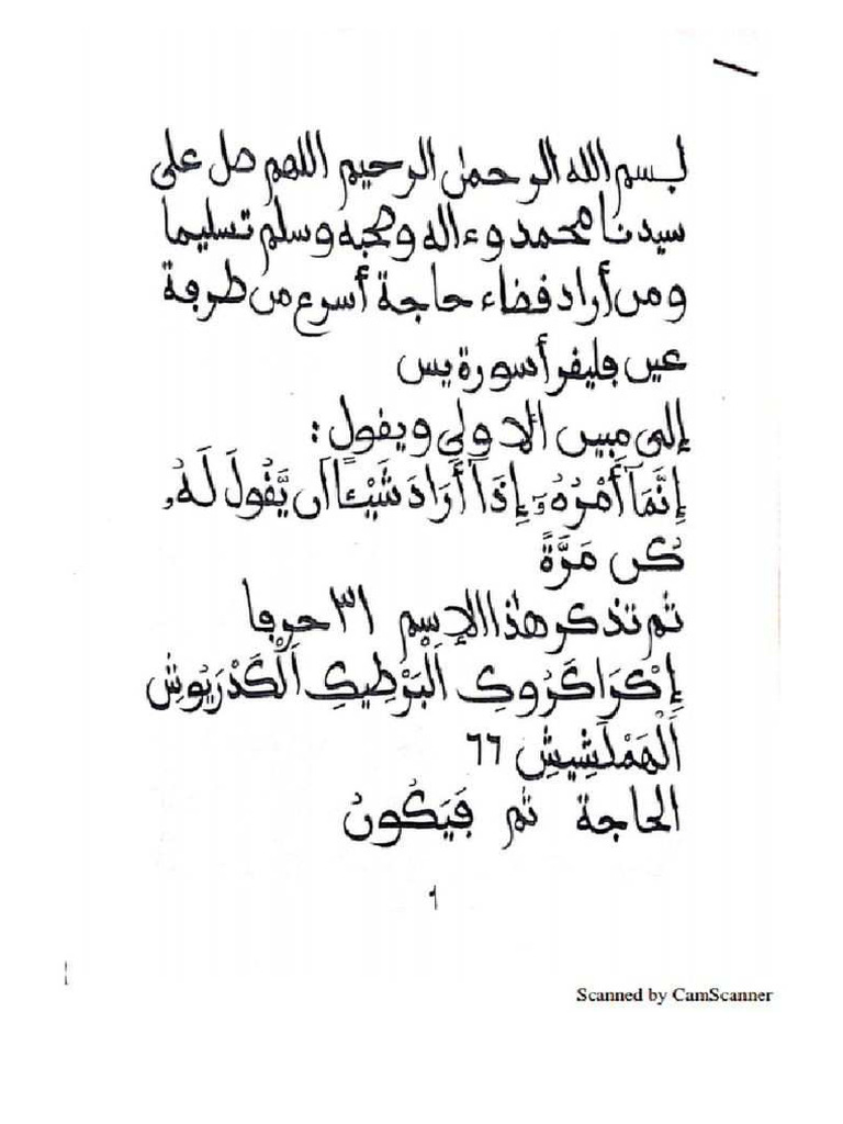 Is Pliva 433 A Narcotic