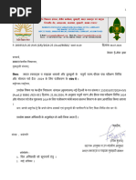 Golden Arrow Badge Registration 2025 | PDF | Scouting