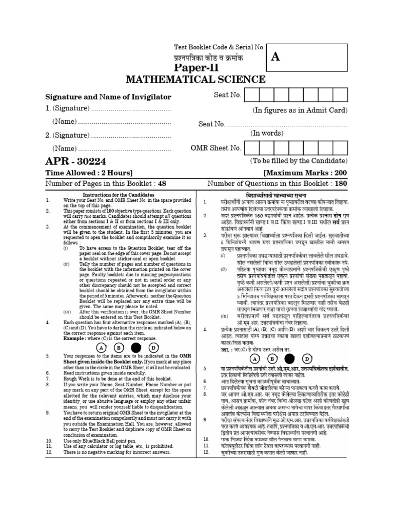 Mathematical Science Exam Instructions | PDF | Group (Mathematics ...