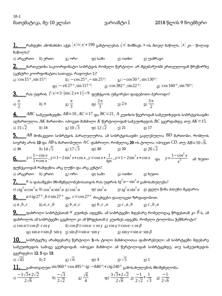 10 11 | PDF