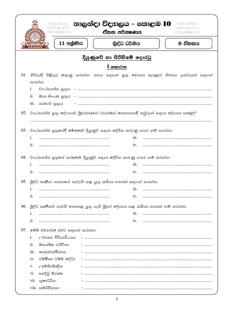 Buddhism Grade 11 Unit 08 Pdf