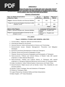 TSPSC CDPO Syllabus