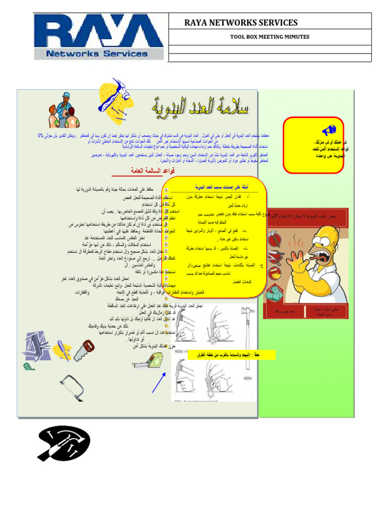 3 tbt hand tools safety pdf