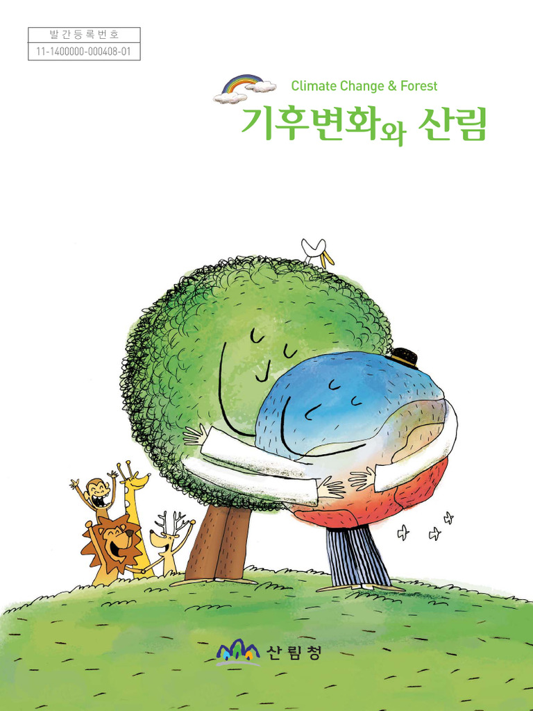 Veronica lycopodioides 키우고 돌보는 방법, image size:768x1024