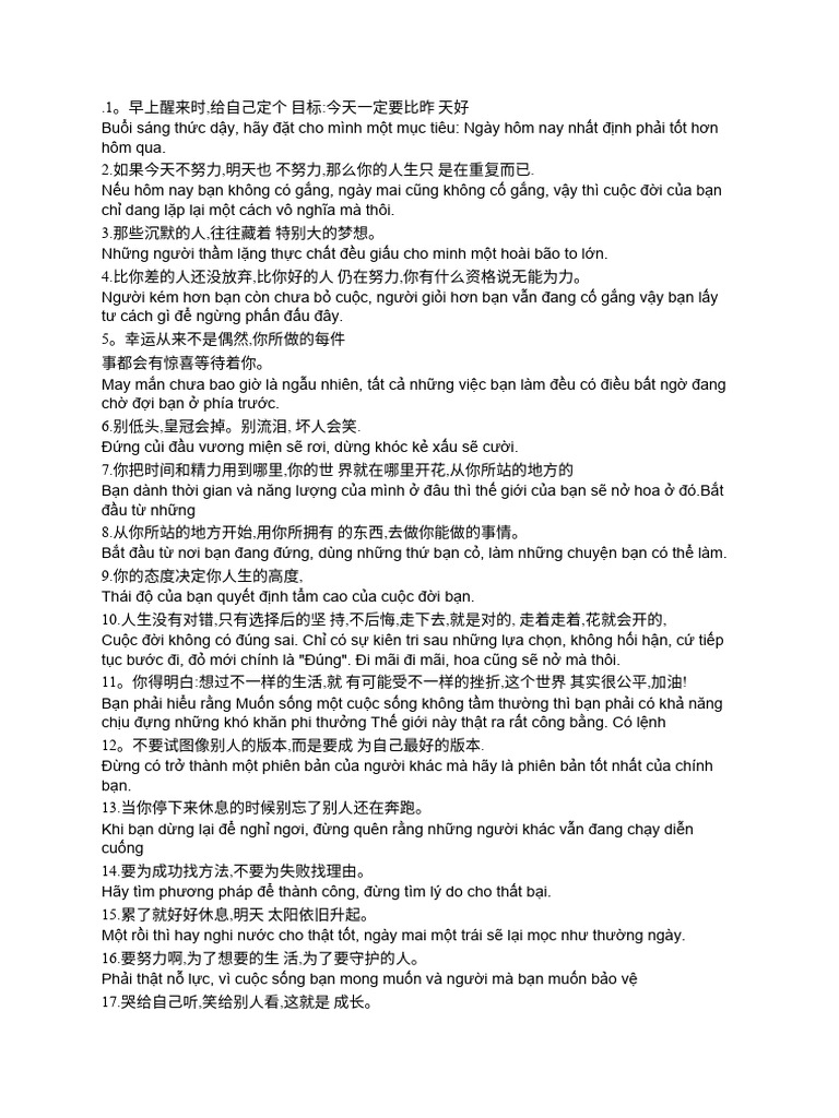 Cùng B N Trư NG Thành Song NG | PDF