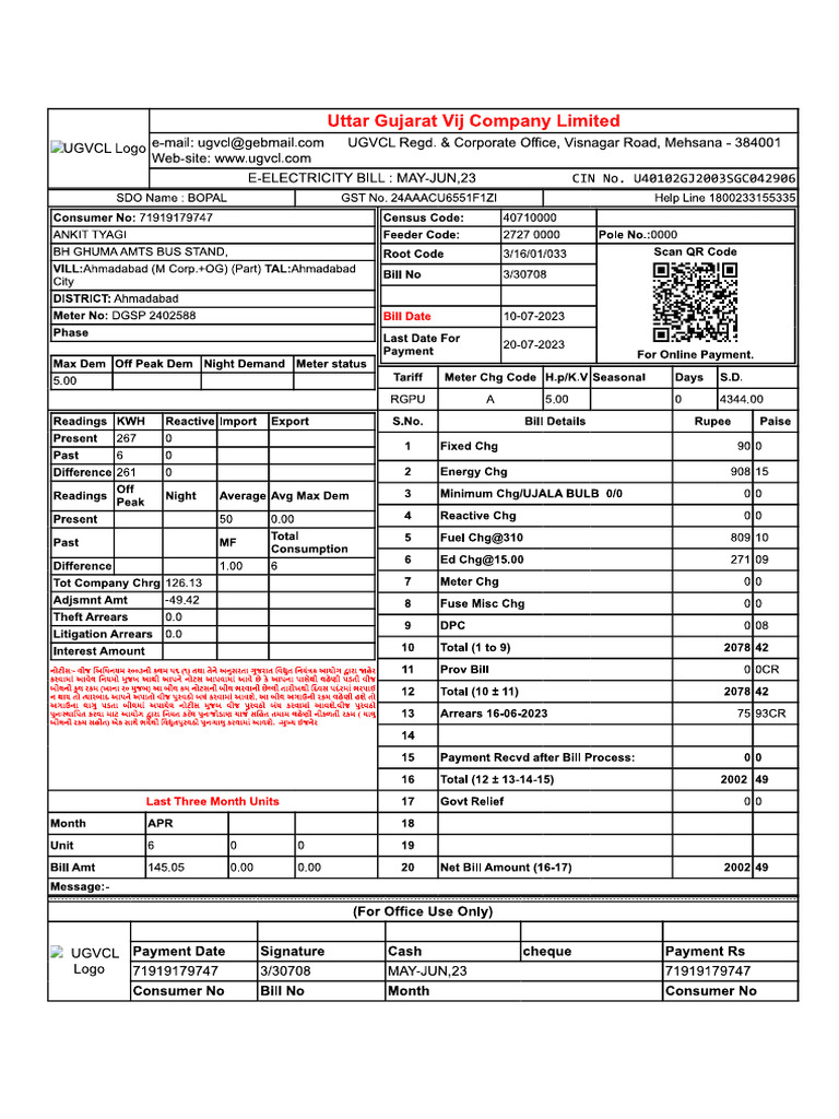 UGVCL Bill View | PDF
