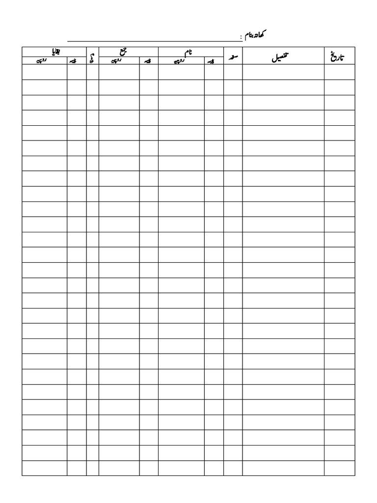 Shadow Work Book Zenful Note
