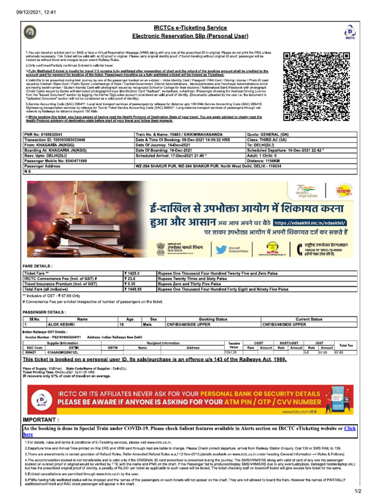 Bittu Ticket | PDF