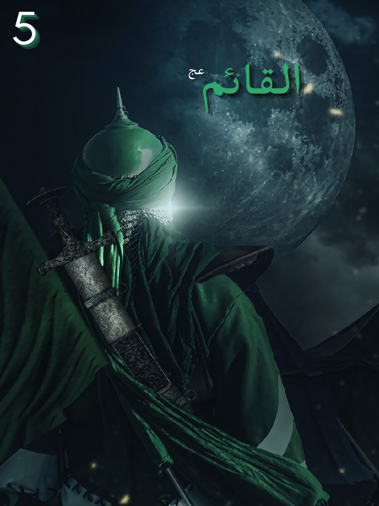 Shia Hadith on Imam Mahdi's Occultation | PDF | Husayn Ibn Ali | Muhammad