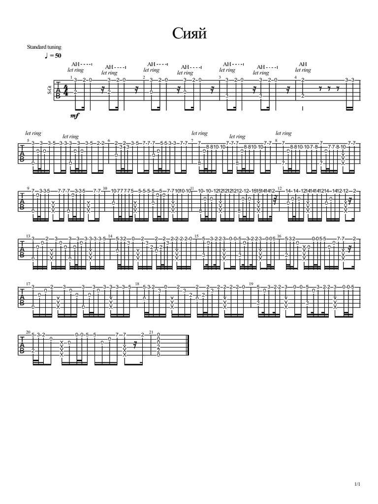 Siyai pdf