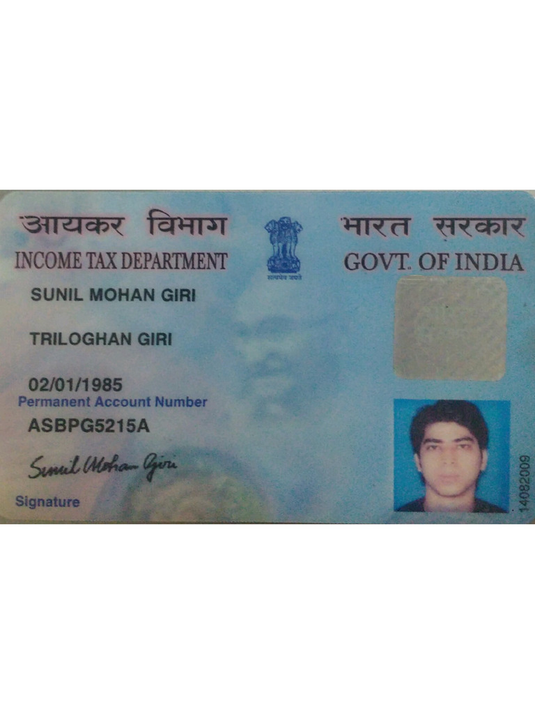 Sunil Pancard | PDF