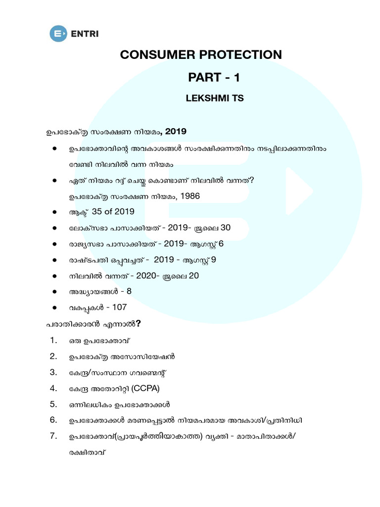 Consumer Protection 01 | PDF