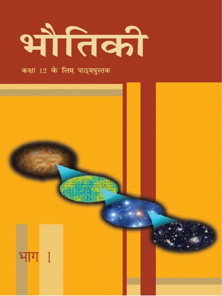Class 12 Subject 523 | PDF
