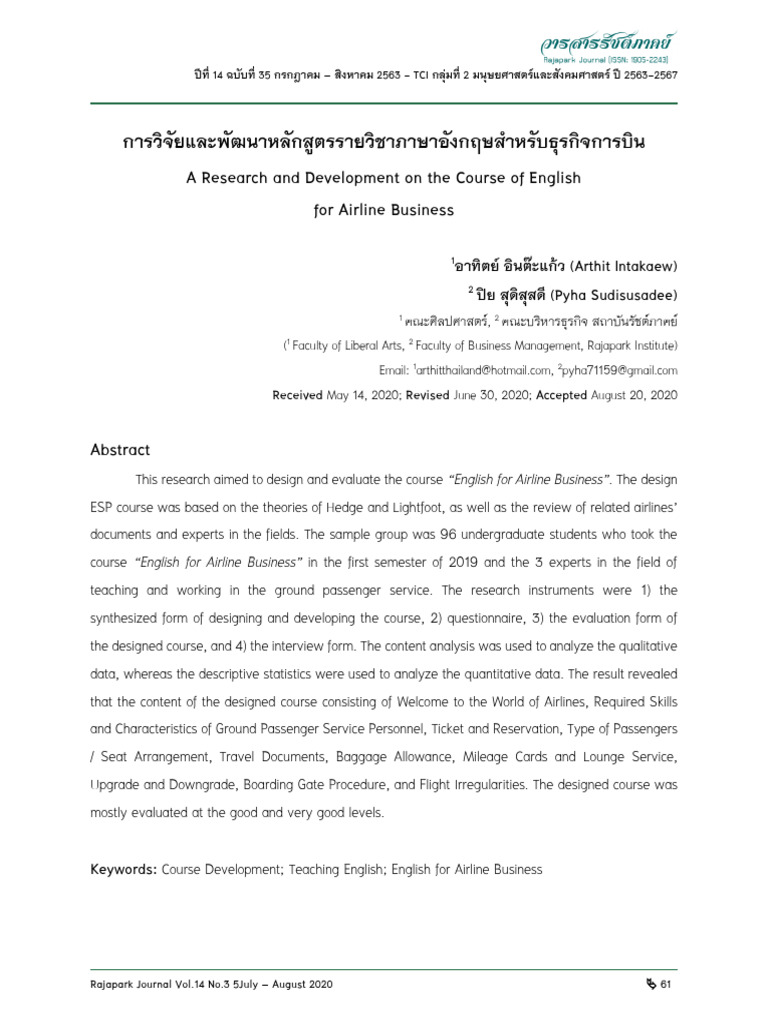 Document 7 | PDF