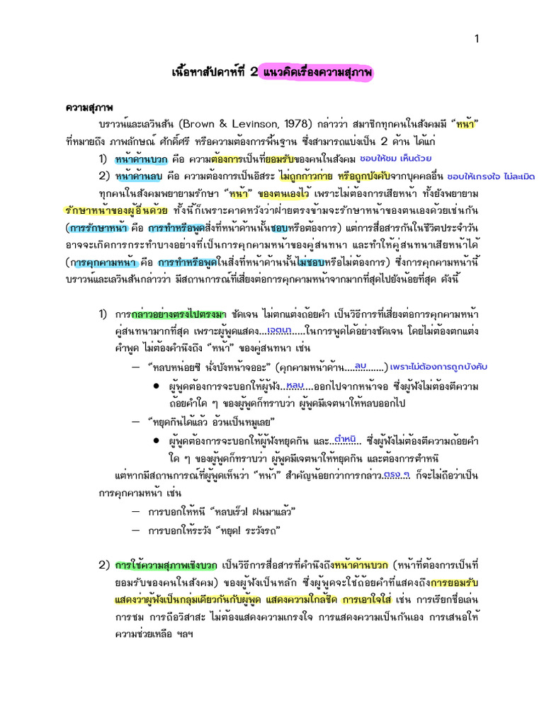 Sheet 2567-1-02 - Annotated | PDF