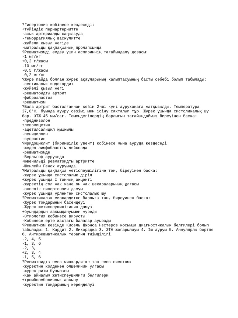 Порно кончалары тұрып