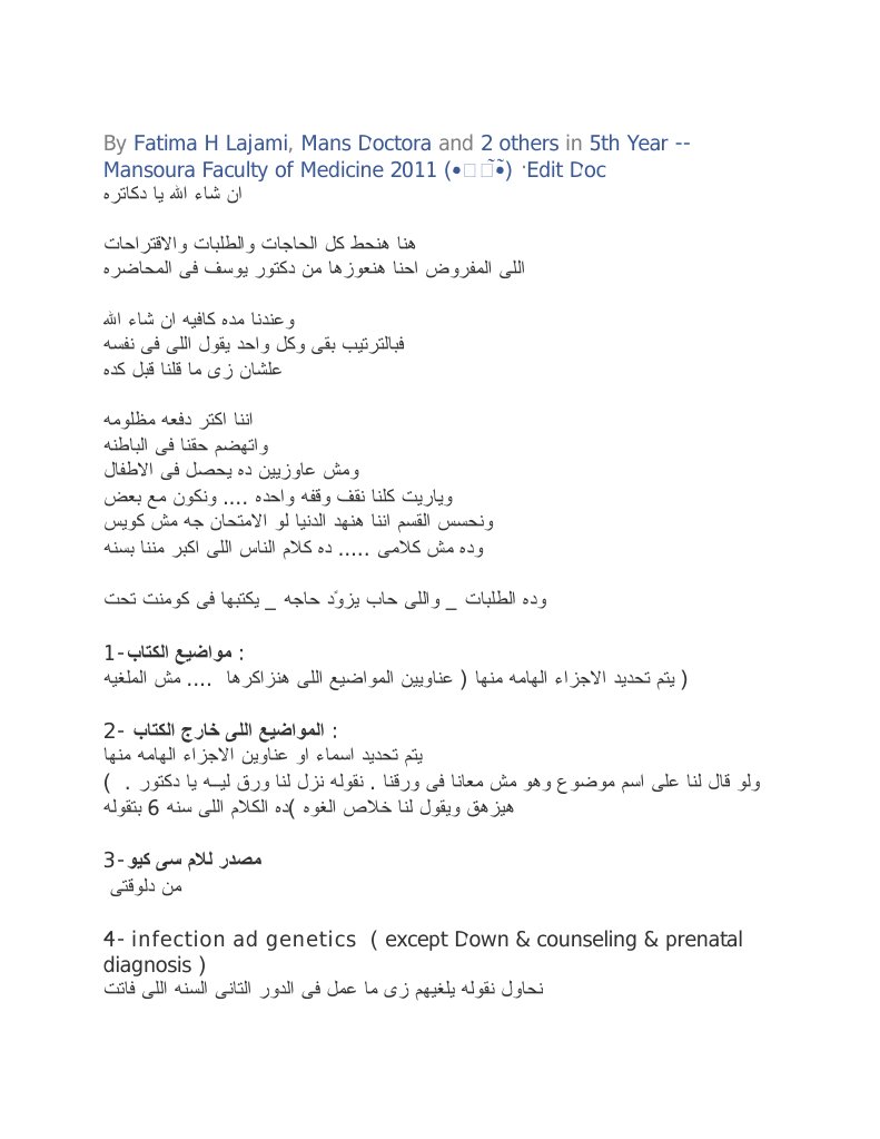 Data Analysis and Processing Guide | PDF