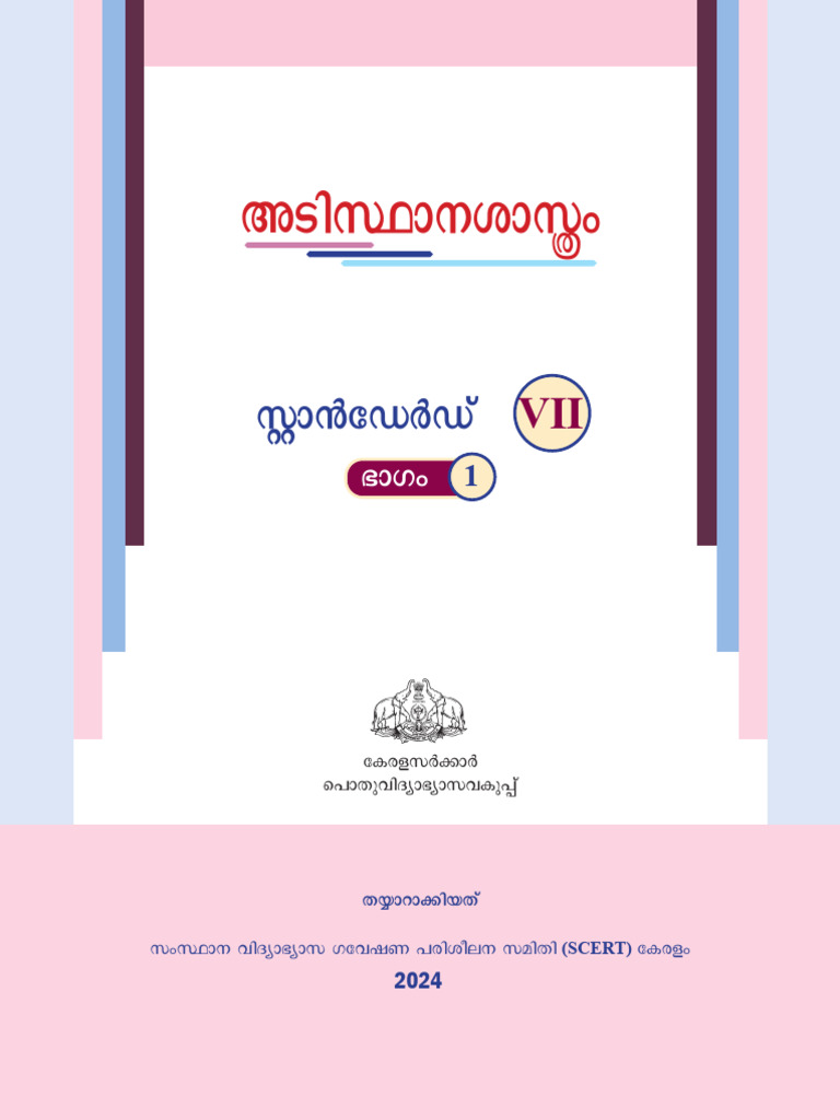 KERALA BASIC FACTS IN MALAYALAM PDF DOWNLOAD visual data 6