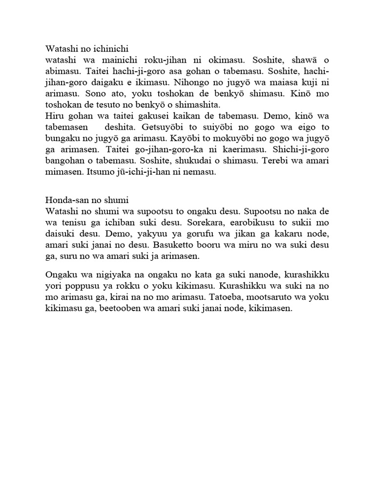 Rodoku romaji pdf