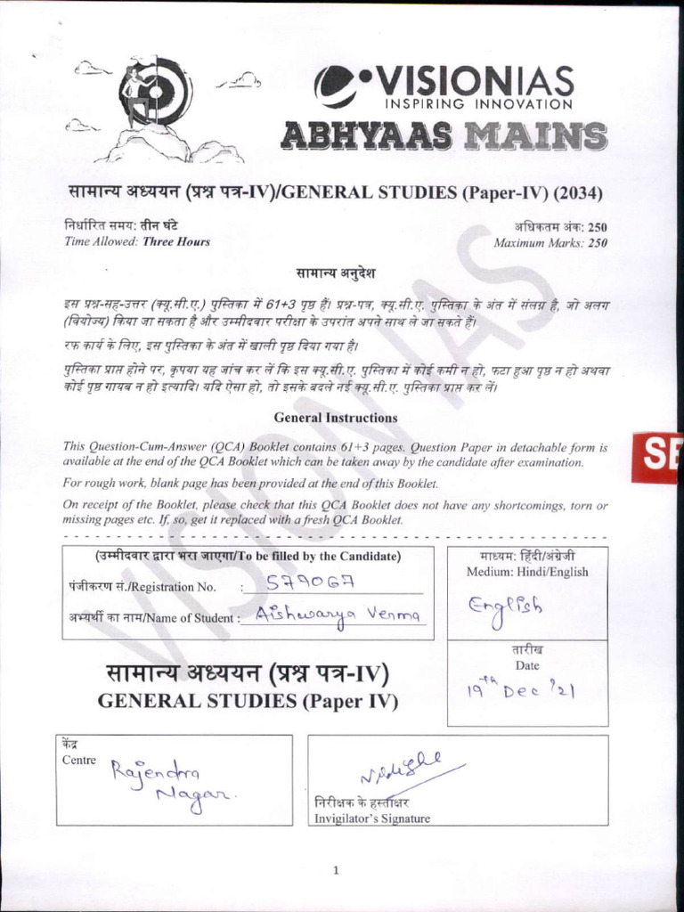 46ee1 577067 2034 Aishwarya Verma Rank 04 Pdf