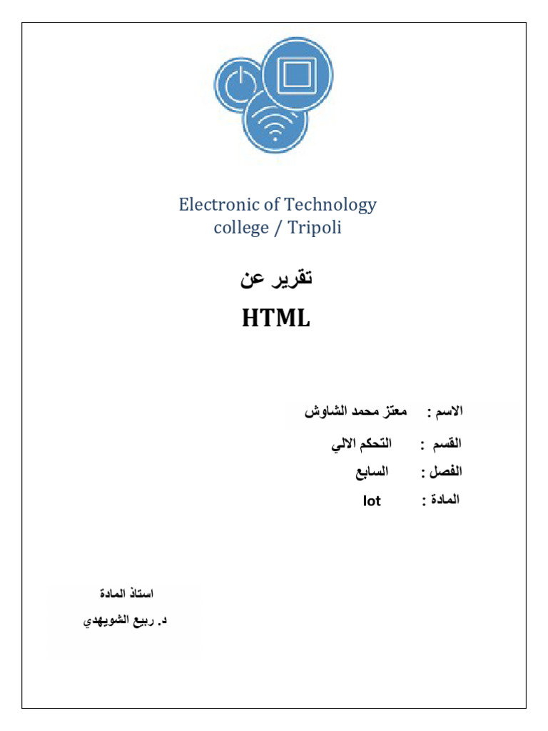 HTML Report | PDF