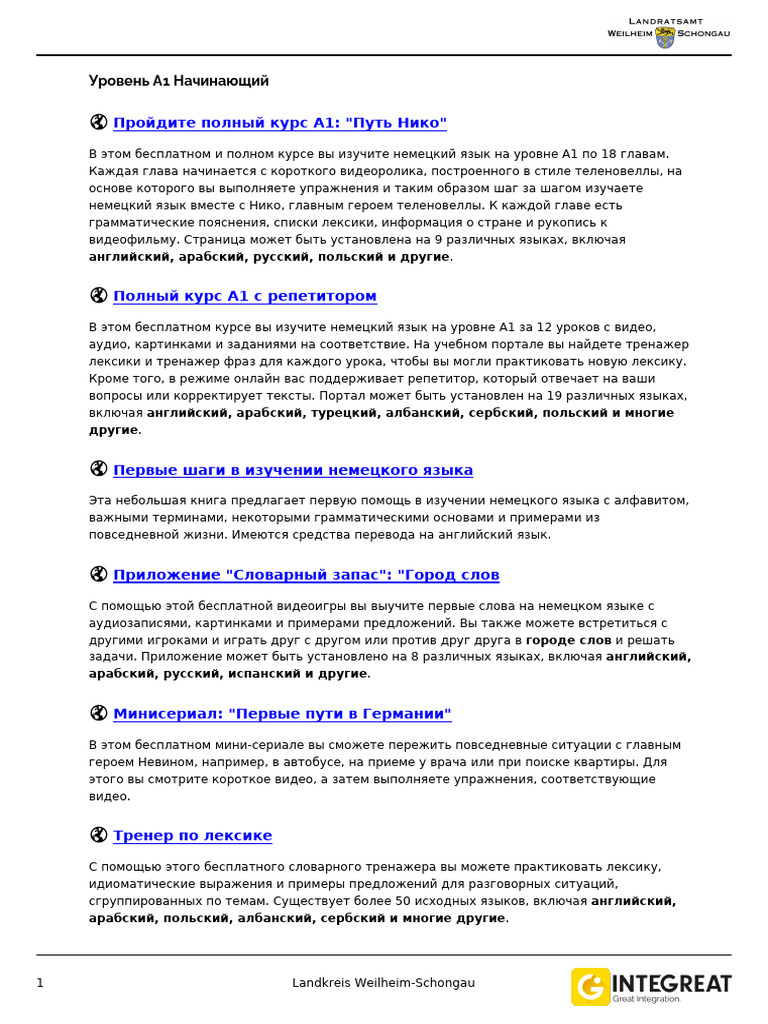 Integreat - Russisch - Уровень A1 Начинающий | PDF