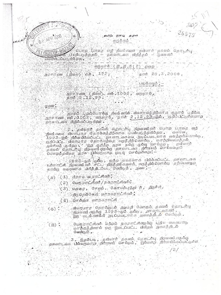 GO No 172 28-03-2000 | PDF