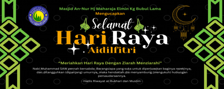 Banner Raya | PDF