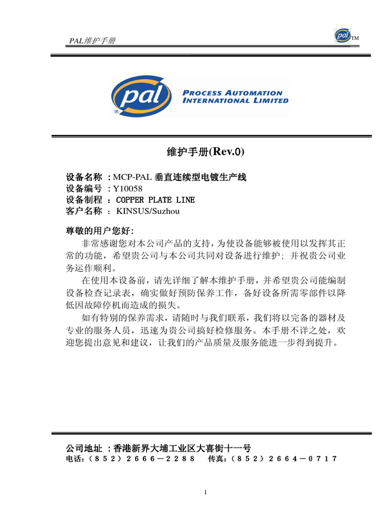 5 M-M | PDF