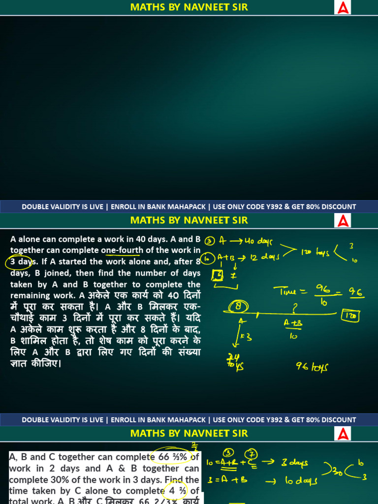 Double validity is live enroll in bank mahapack use only code y392