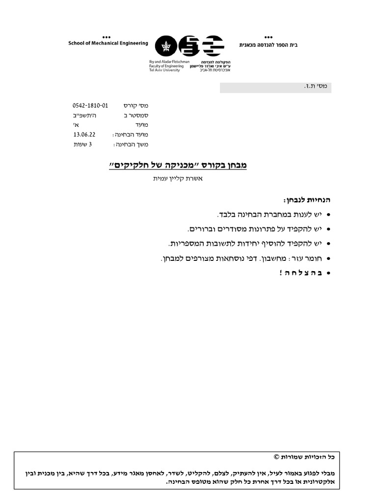 052.1810.2022b1 Form | PDF