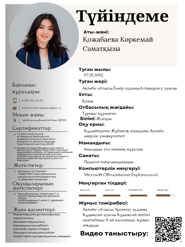 Жапон секс қыздары