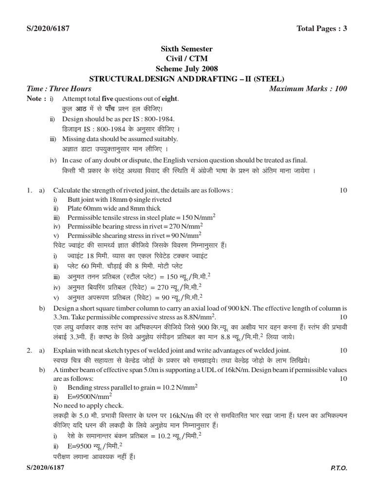 Structural Design and Drafting II Exam | PDF | Continuum Mechanics ...