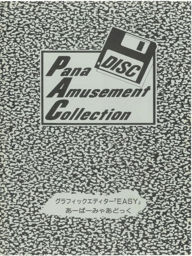 Pana Amusement Collection Manual | PDF