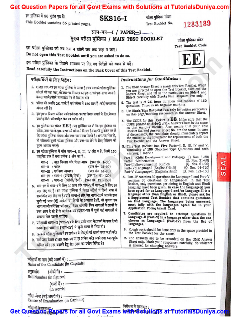 CTET Previous Year Question Paper Sep 2016 Shift 1 | PDF
