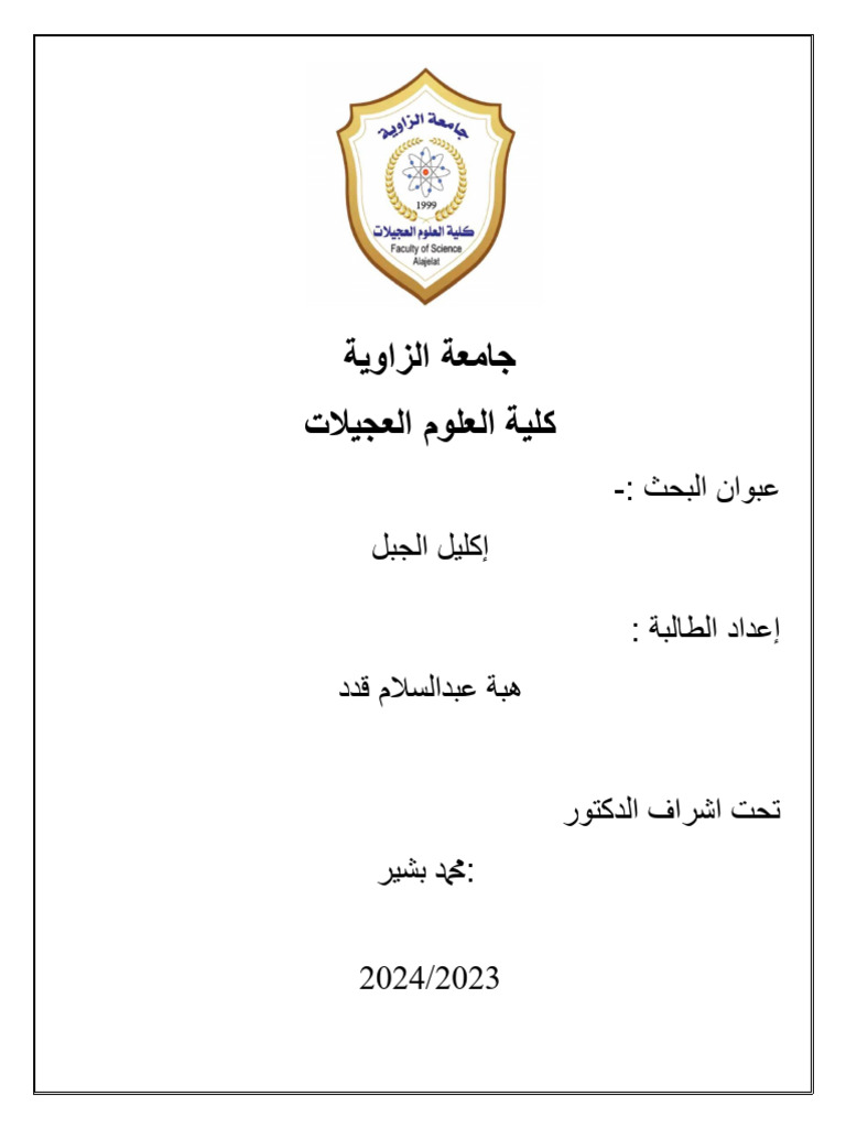 2321 pdf
