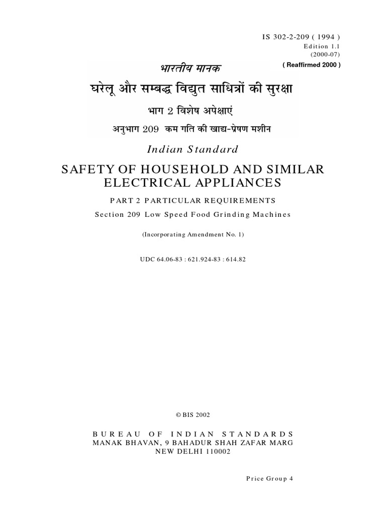 IS 302-2-209: Food Grinding Machine Safety | PDF | Electrical Connector ...