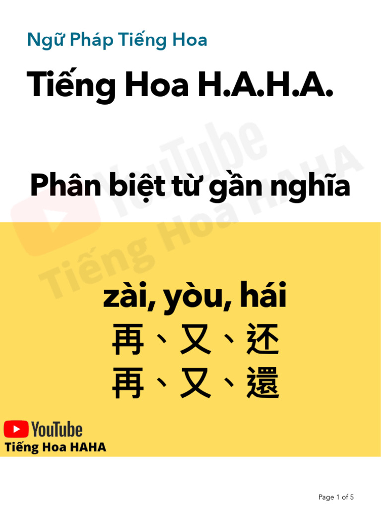 Ngữ pháp tiếng Hoa - 又、再、还 | PDF