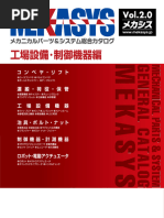 ワークス | PDF