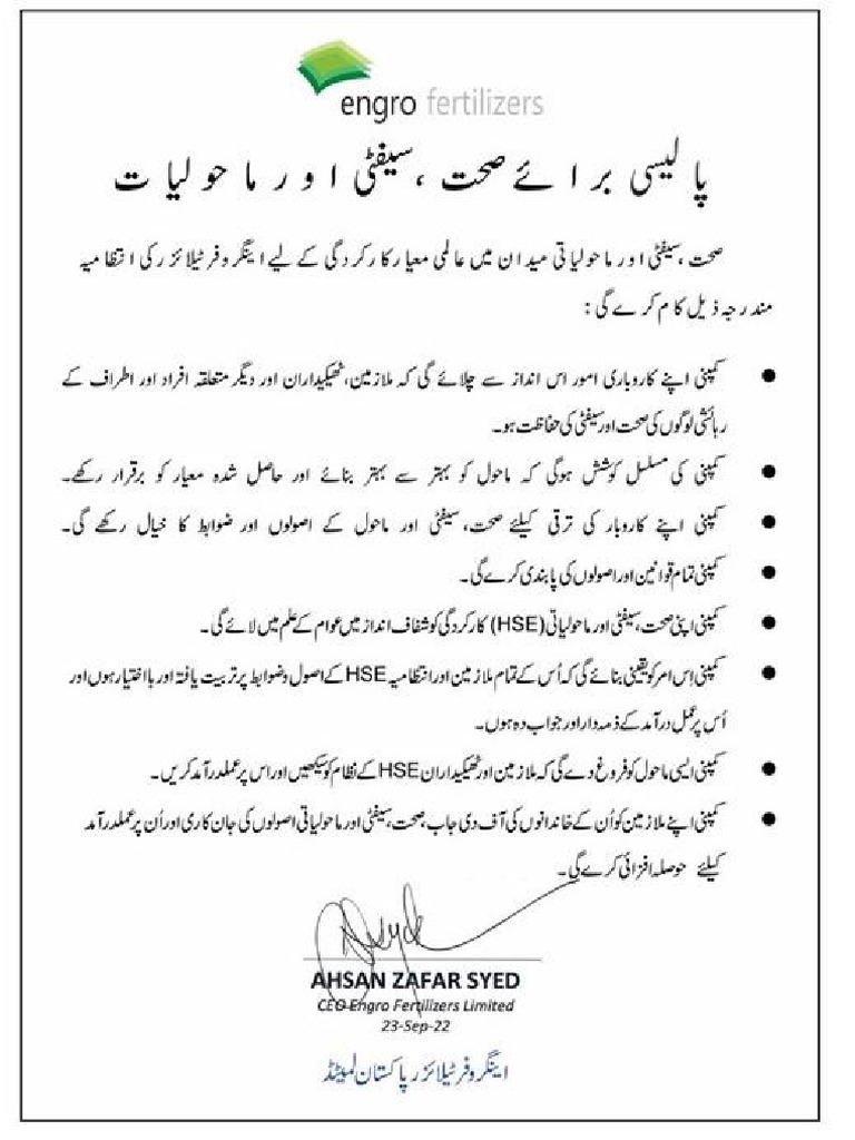 Latest Hse Policy Urdu English Pdf