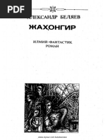 Pattayada kataya bilan jinsiy sarguzashtlar