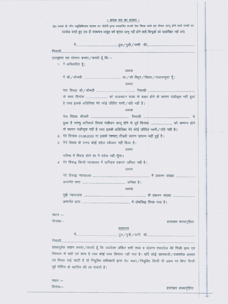 Rashan Card Form K