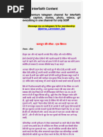 Hindi Novel) Shivam-1: The Incomplete Intention by SGP 2009 ...