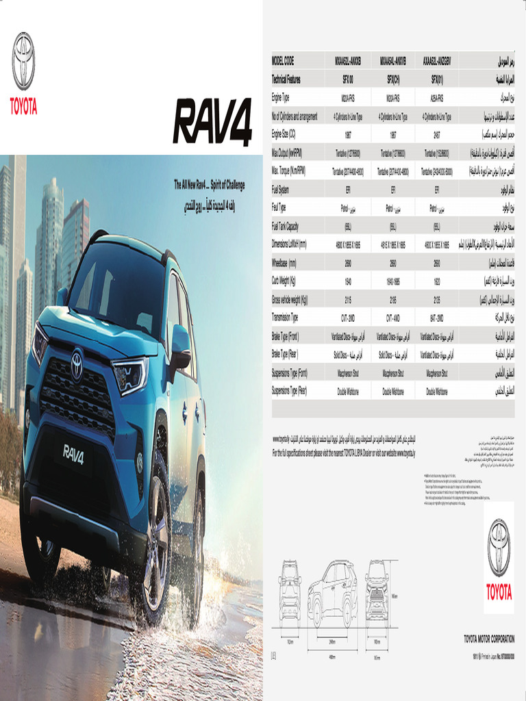RAV4 Catalog ME NOV18-finalv | PDF