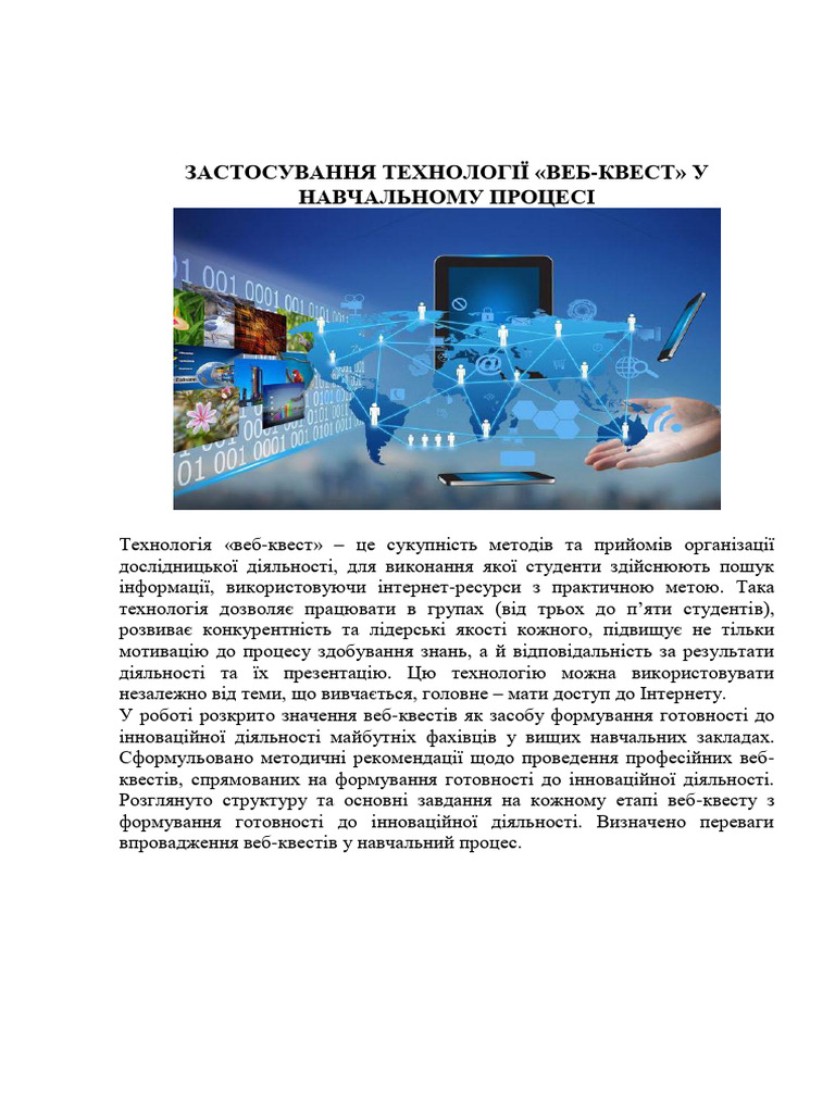 Statty 1 | PDF